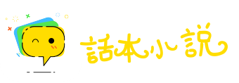 口中蚤虱网